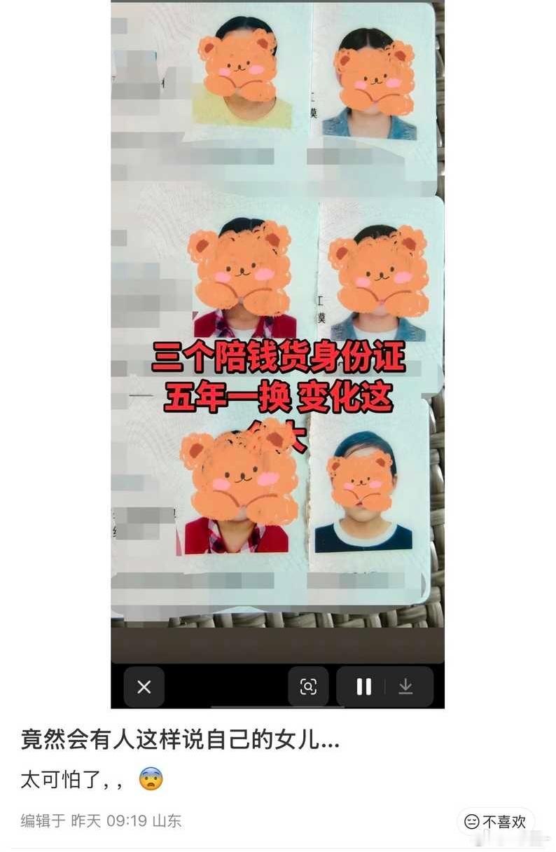 什么人都能当父母吗？​​​