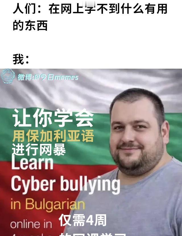 精准（9gag）今日meme今日memes​​​