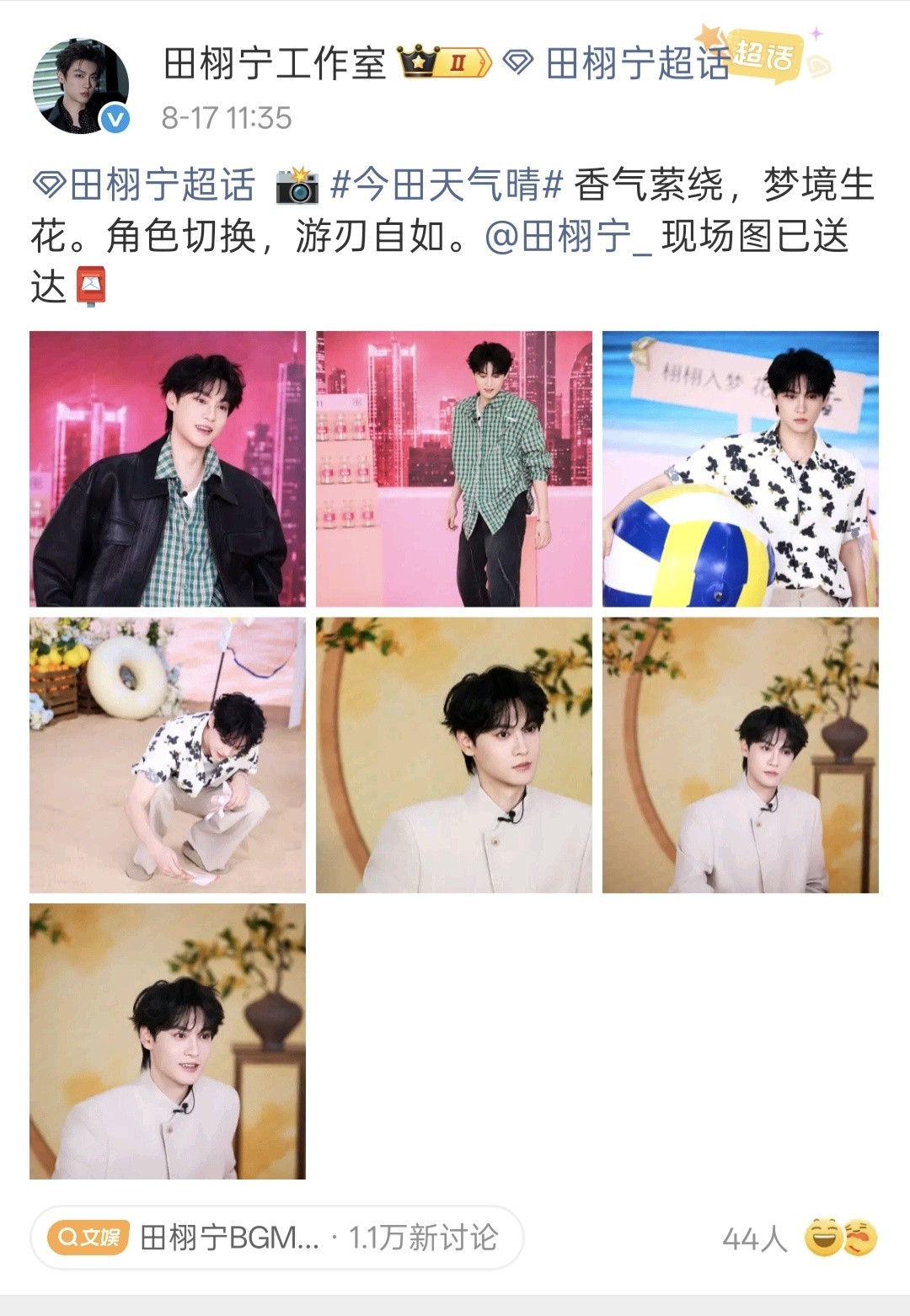 这个小室怎么狗狗祟祟编辑一张新图