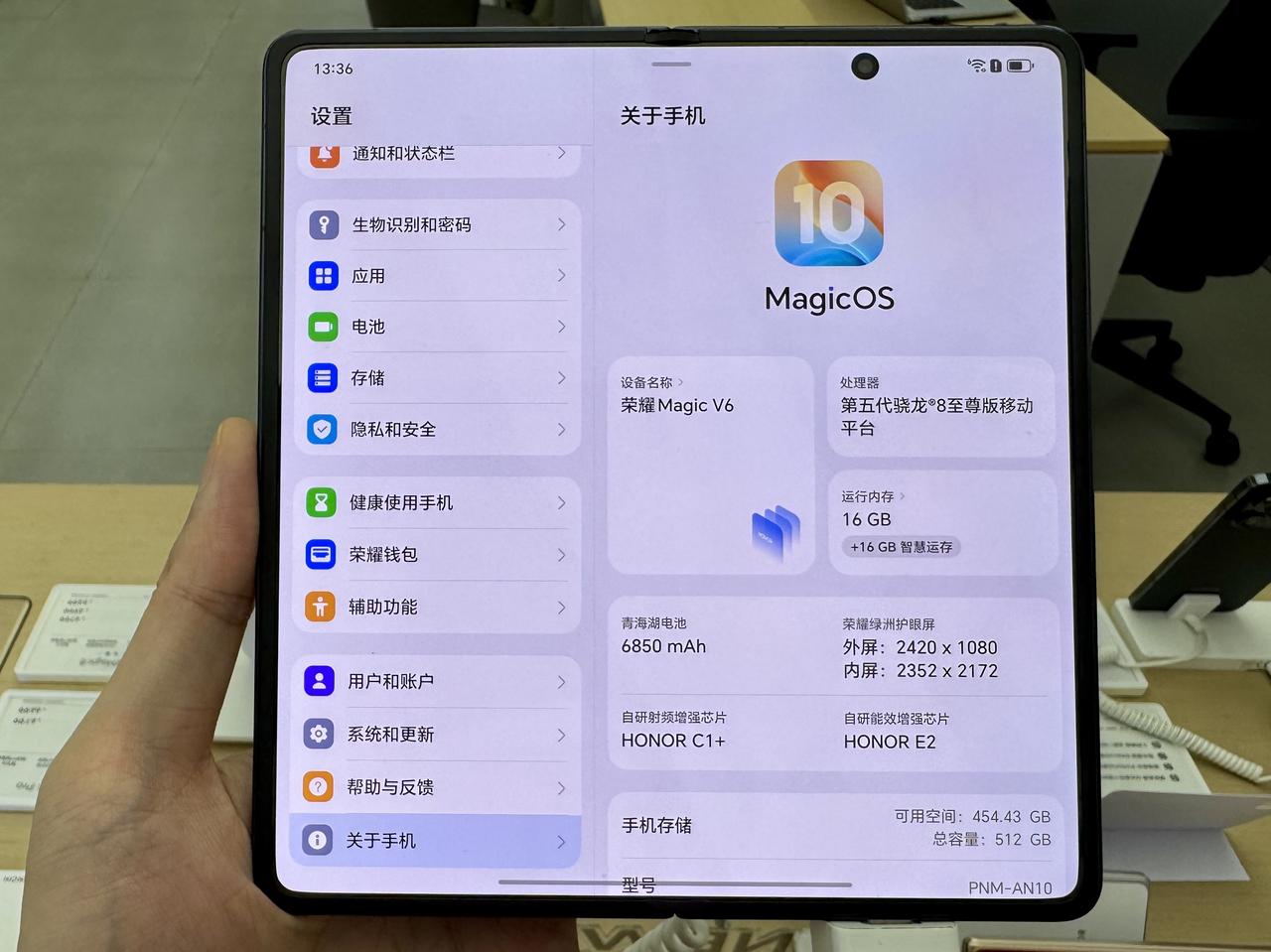 荣耀MagicV6真机看了一下，内屏的黑边有点宽，折叠屏平整度不错，电池是68