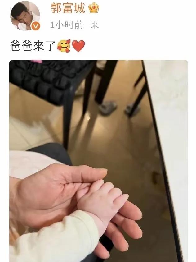 郭富城，难掩喜悦！4月10日，一向低调的郭富城，突然在社交台发文，仅仅五个字，