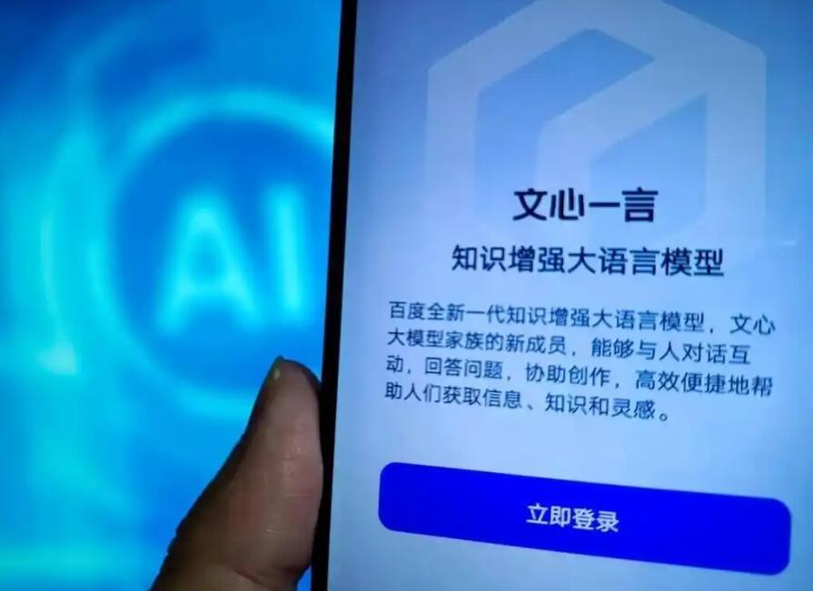 文心一言失控，李彦宏这是彻底疯狂！deepseek遇到真正的对手？李彦宏不仅宣
