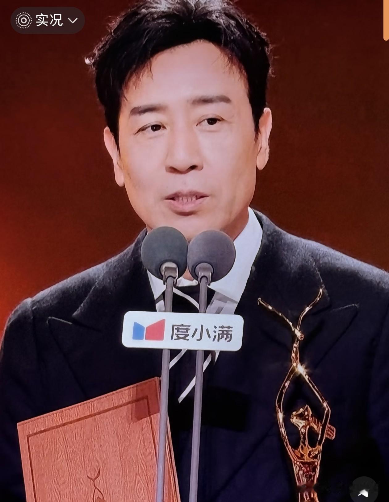 第33届金鹰奖最佳男主终于尘埃落定55岁的于和伟凭借《沉默的荣耀》拿到最佳男