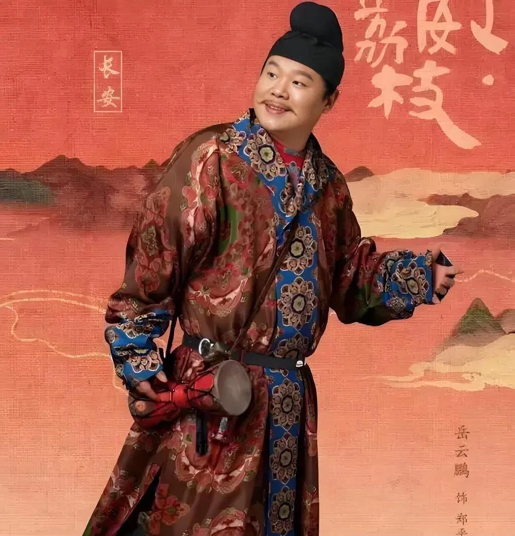 这段戏，堪称岳云鹏的高光时刻，电视剧《长安的荔枝》岳云鹏饰演的郑平安为完成任