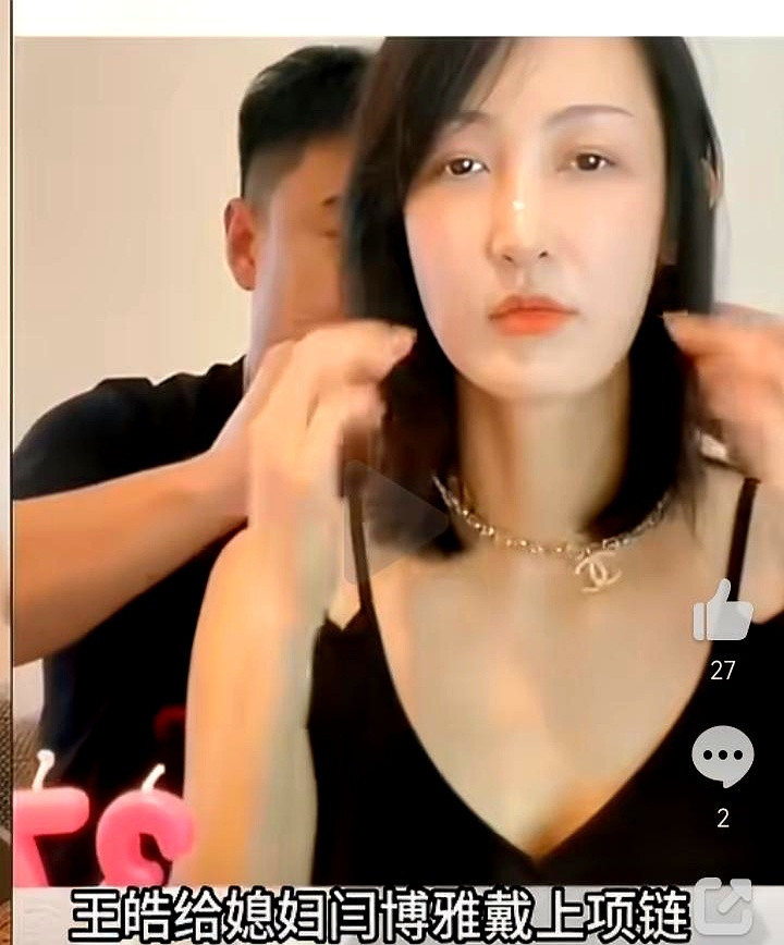 两年前王皓从巴黎带回来的那条项链，居然还藏着这么一出。生日当天亲手给闫博雅戴上，旁边小儿子凑过来就是