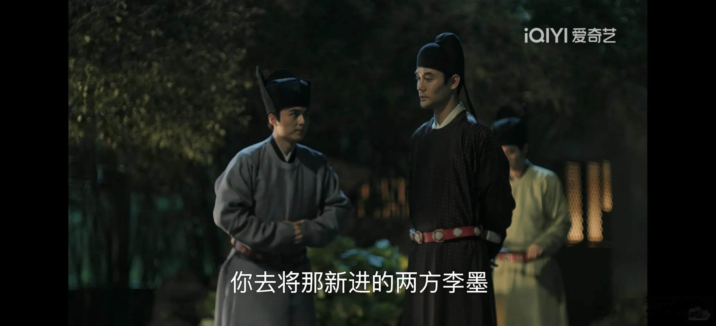 家业宋代电视剧《清平乐》就有李墨了，不愧是墨魁。剧评杨紫李祯