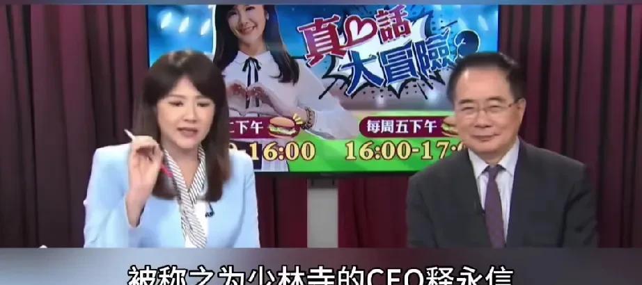 近日，台湾的蔡正元在一期访谈节目中说，释永信有157个女朋友，也可以说是没有登记