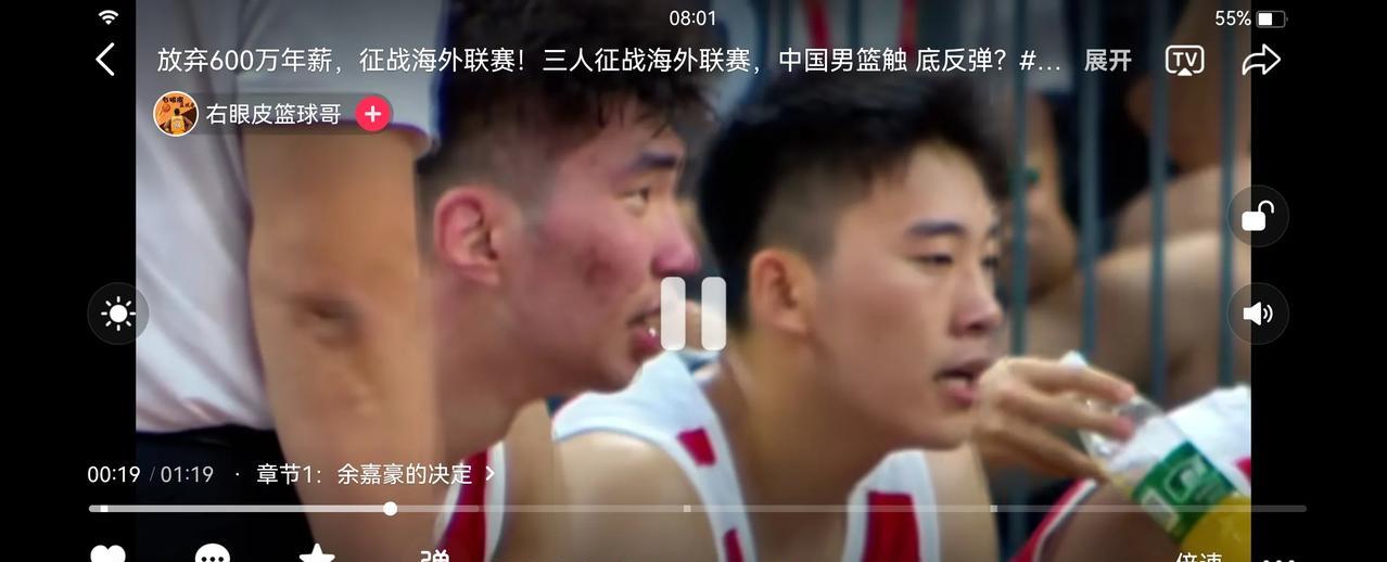 又要熬夜看球了。8月5号晚上11点，中国男篮亚洲杯的小组赛的第1场比赛准时开打，