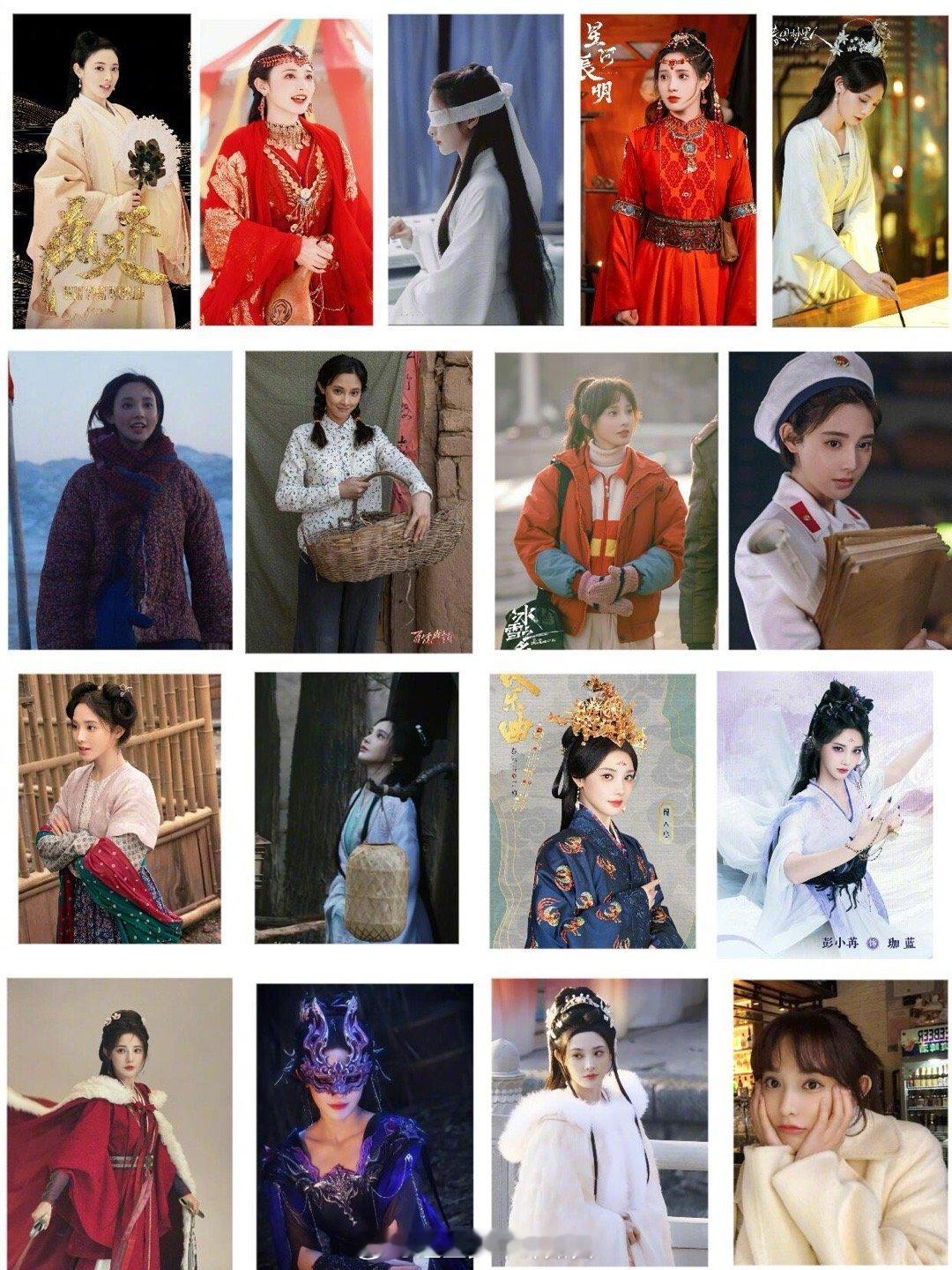 接住这波事业运！彭小苒用行动证明，持续输出优质作品才是硬道理。《暗河传》刚收官，