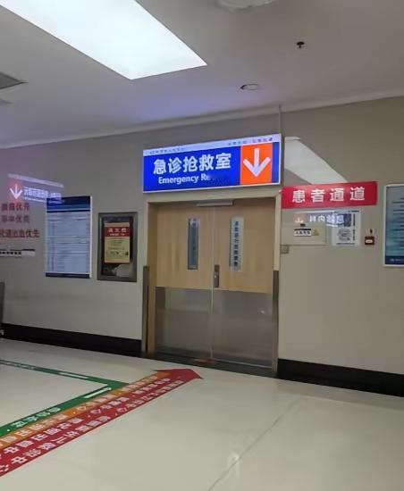 刚才听到个坏消息，45岁的同事因为左边胸口隐隐作痛没当回事，结果突然就心源性休克