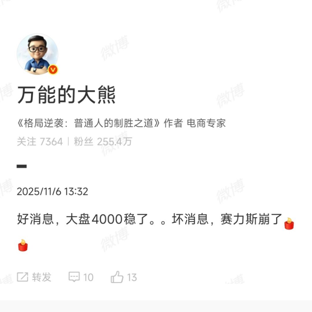 赛力斯相比于零跑优势在哪里？为什么股价差了两三倍？​​​