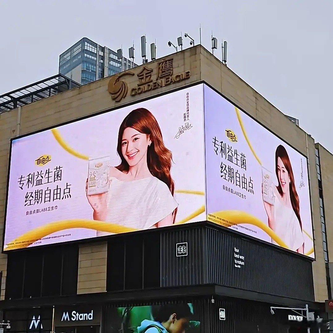 品牌方爱不爱代言人地广能说话吧品牌方超爱赵露思全球代言人，还没官宣，大地广来了！