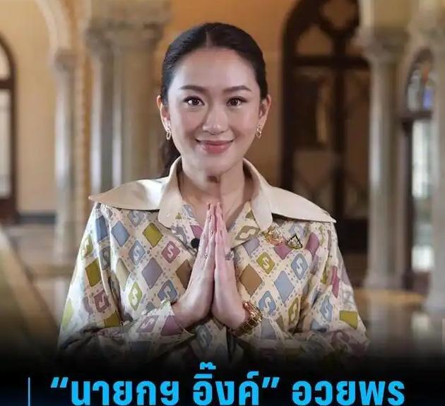 【热点评述】泰国为泰党为何要拒绝与人民党结盟？佩通坦领导的为泰党做出一个重大决