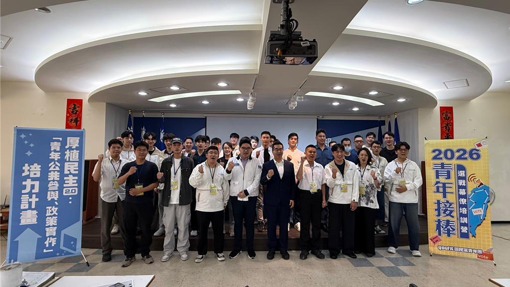 今日（28日），萧旭岑专程南下高雄，出席“2026青年接棒－选战幕僚培训营”