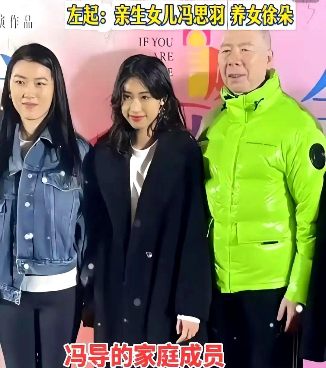 20岁养女鞋带松，冯小刚蹲下去系这一幕被拍到的第二天，热搜爆了。网友刷到图