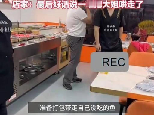 7月19日，江苏一饭店，女子吃不完想打包，老板不让。她气得打12315，老