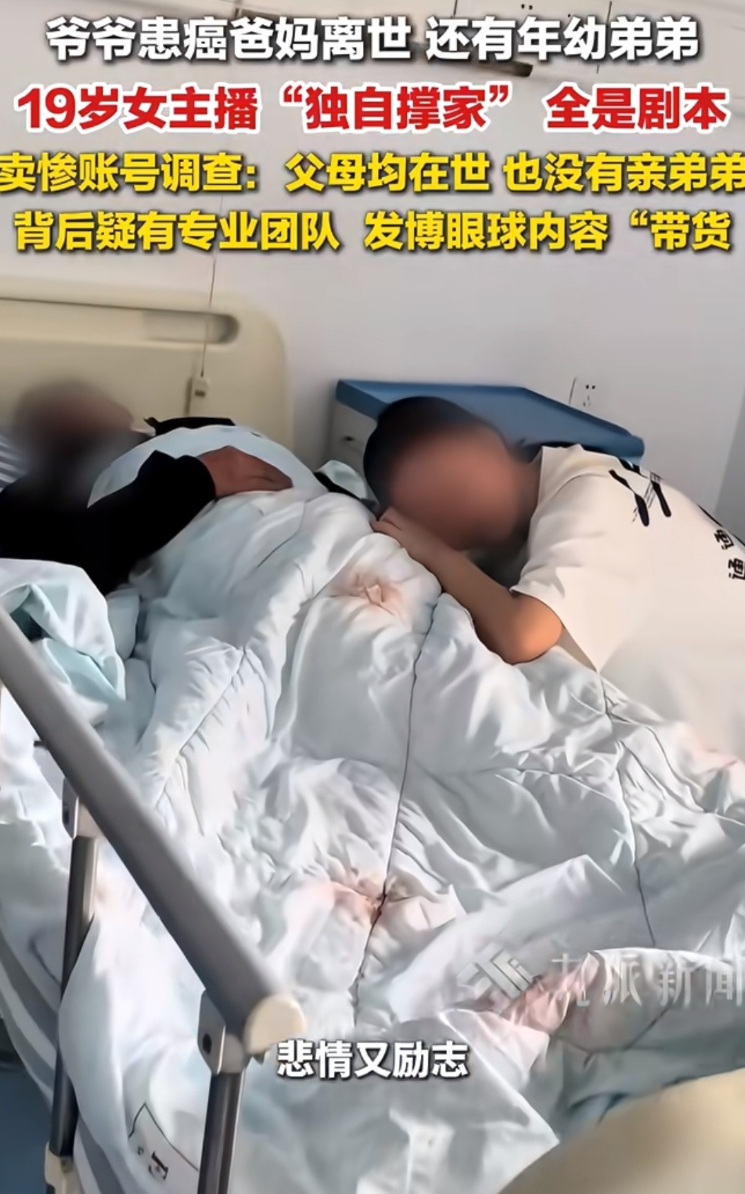 到处都是剧本