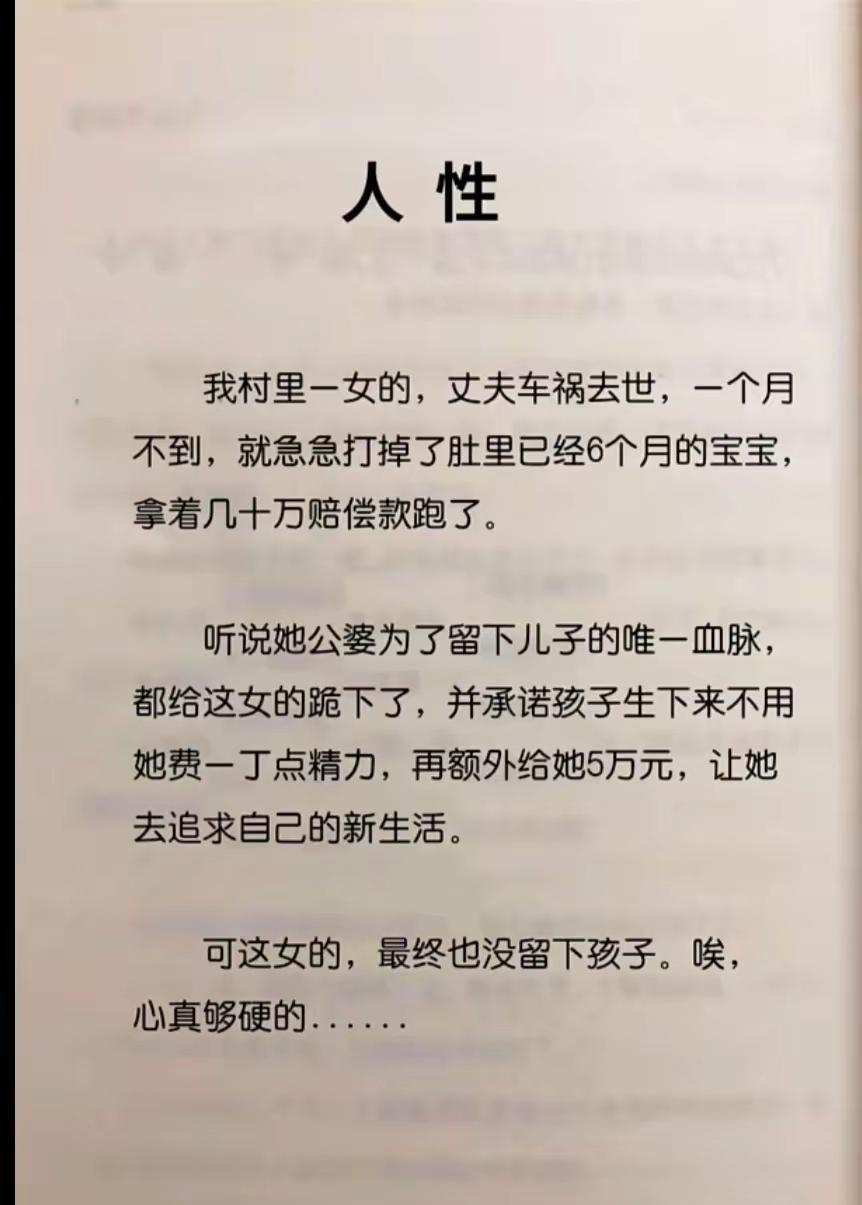 这事不是感情的事而是理性的事。