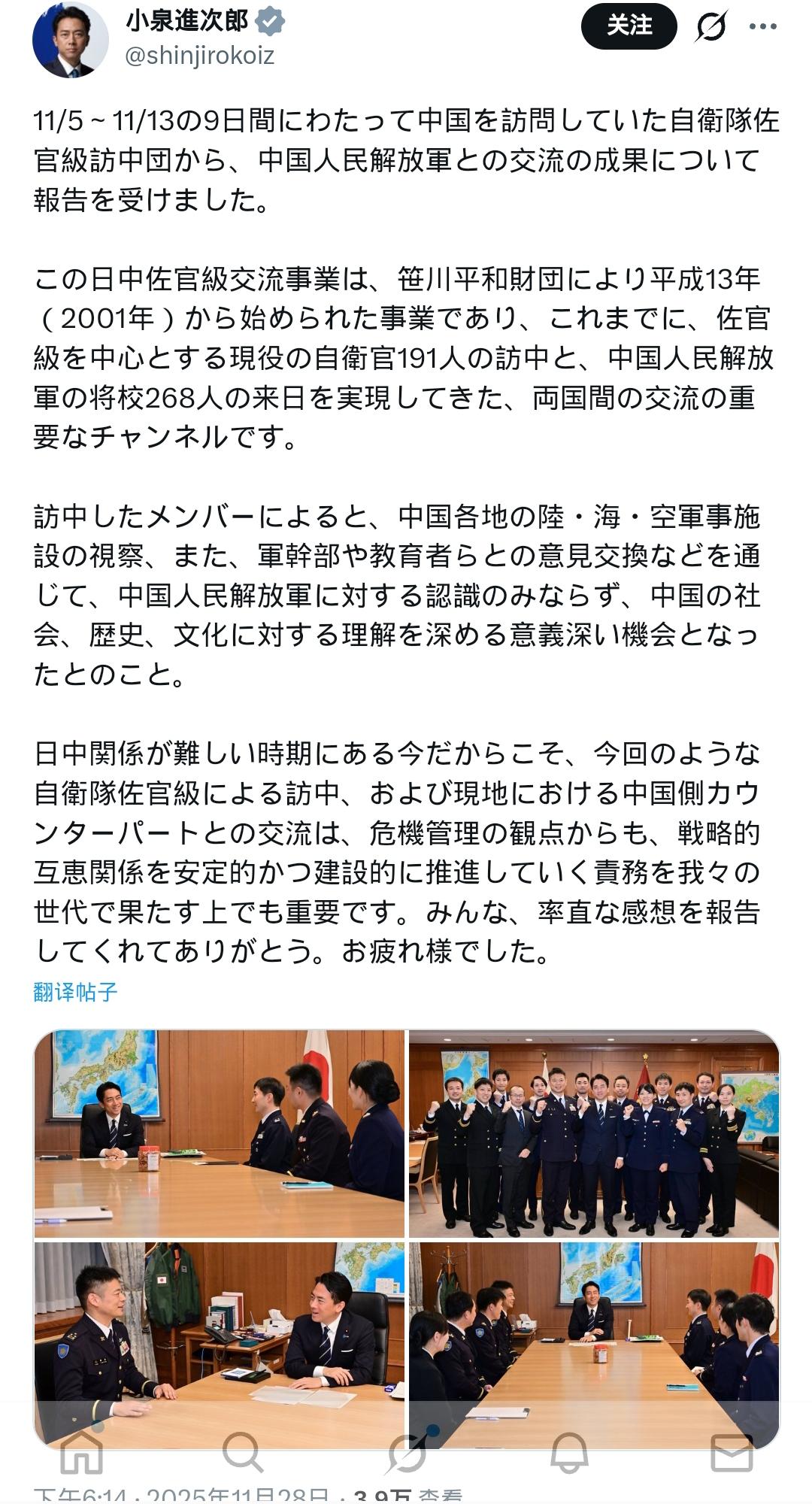 小泉进次郎，这部“顶级绿茶”剧快把我恶心坏了！小泉进次郎的操作，堪称一部活脱