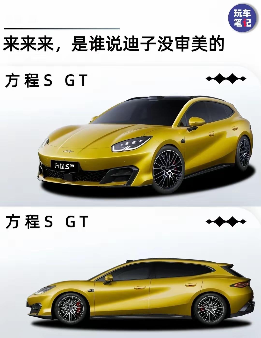 谁再说迪子没审美，我跟谁急谁再说迪子没审美，北京车展这波直接杀疯了！腾势Z敞篷超