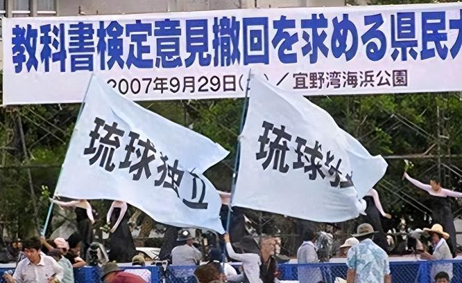 三千公里海疆直接“腰斩”?琉球独立或将成为日本不可承受之重?现在的日本冲绳其实以