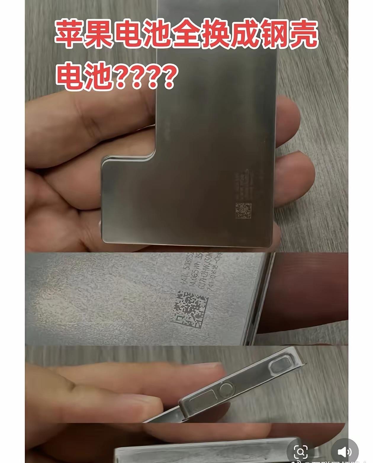 果粉们，你们好！请准备好迎接内塔尼亚胡的最高规格至敬！