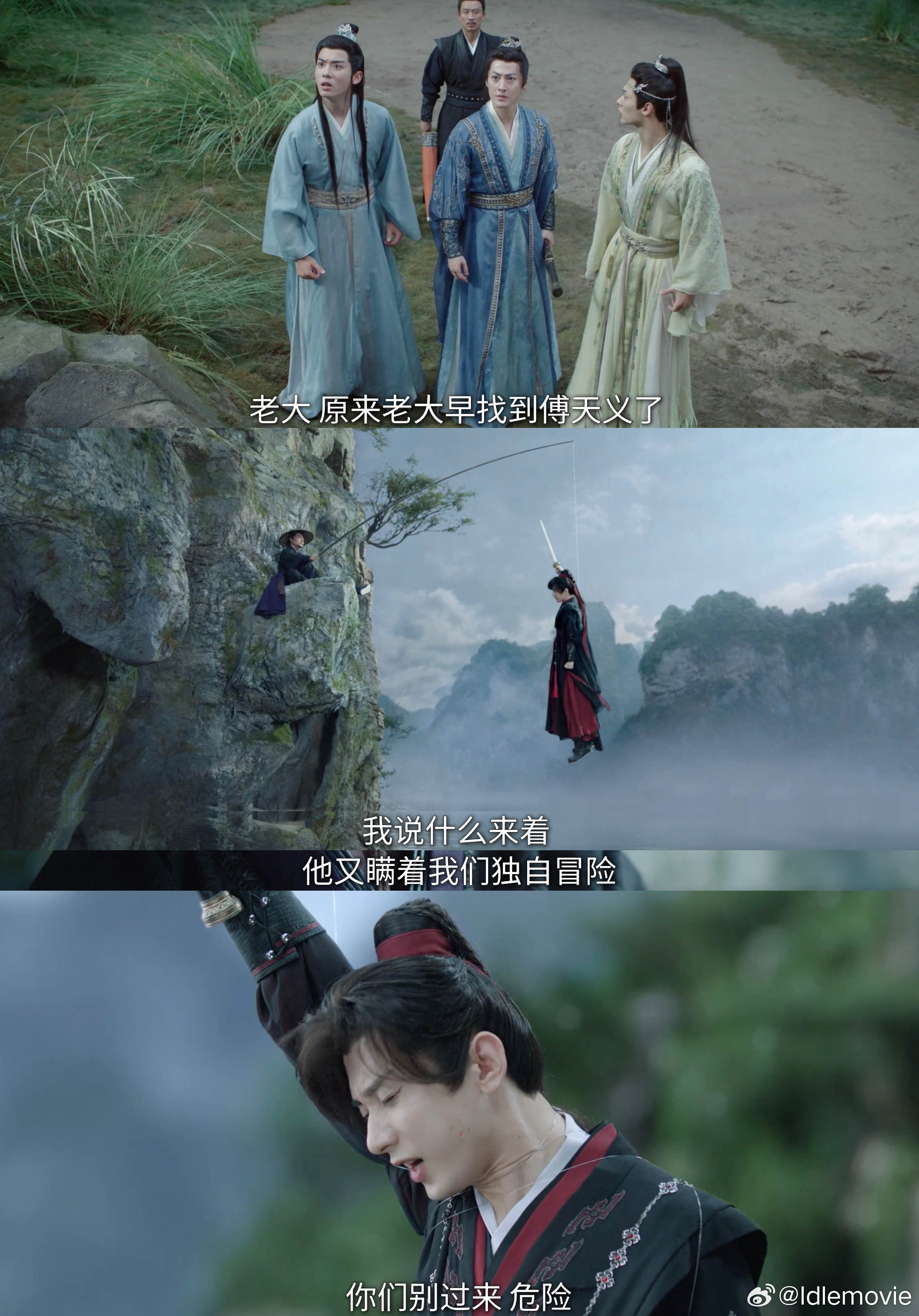 因为《莲花楼》特别好看，所以很期待成毅的《赴山海》，开播之后看了两集，果然不负众