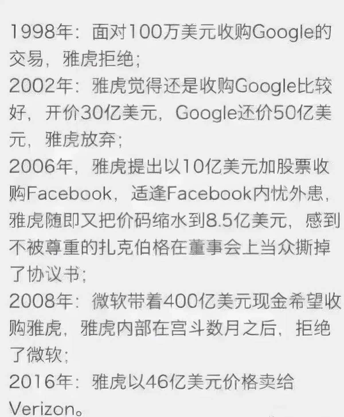 完美避开了所有的回血机会