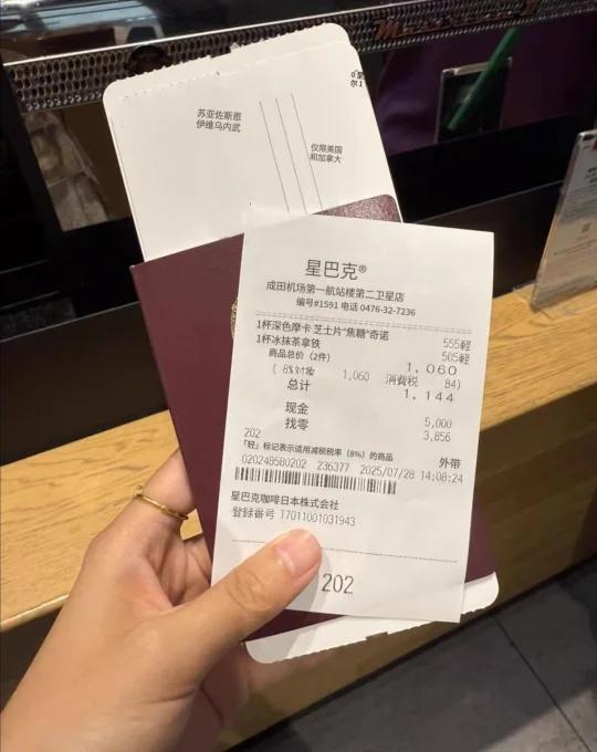 大专生，无业人员，顺利拿下日本签证！只要你是大专及以上学历在读或毕业，都可以无