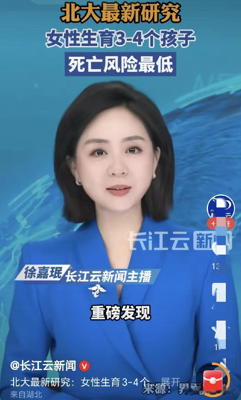 这些专家就不能消停点吗？是不是太闲了，拿着超级高薪就不能干点正经事吗？都知道现