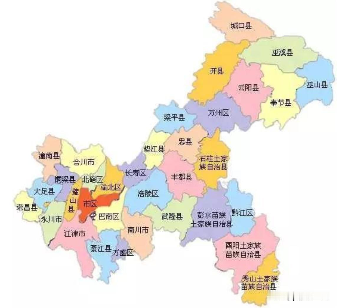 2026重庆中考｜已公布各区市县高中分数线（截至7.1）一、全市联招底线