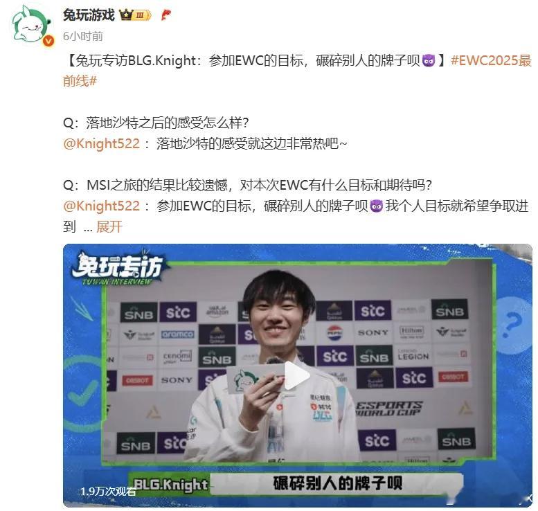 BLG对战G2我究竟是到底有多心理不健康，我大晚上要看BLG的比赛真的如坐针毡，
