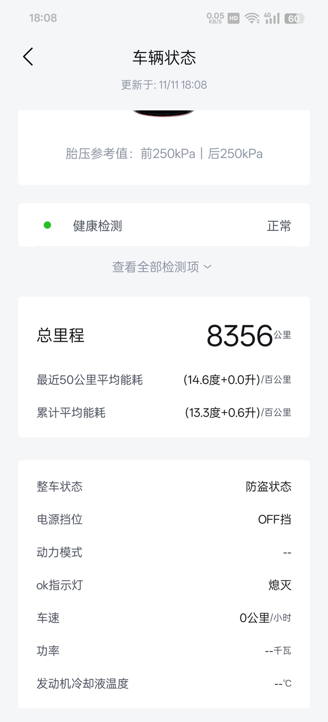 这个车确实更适合城里开，速度不那么快的