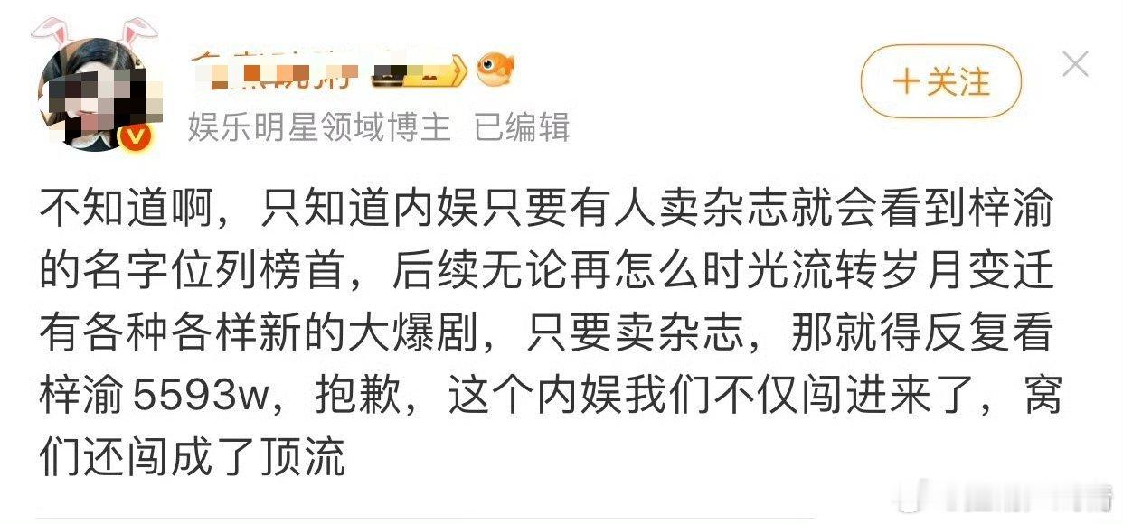 一个个梦飞出了井底​​​
