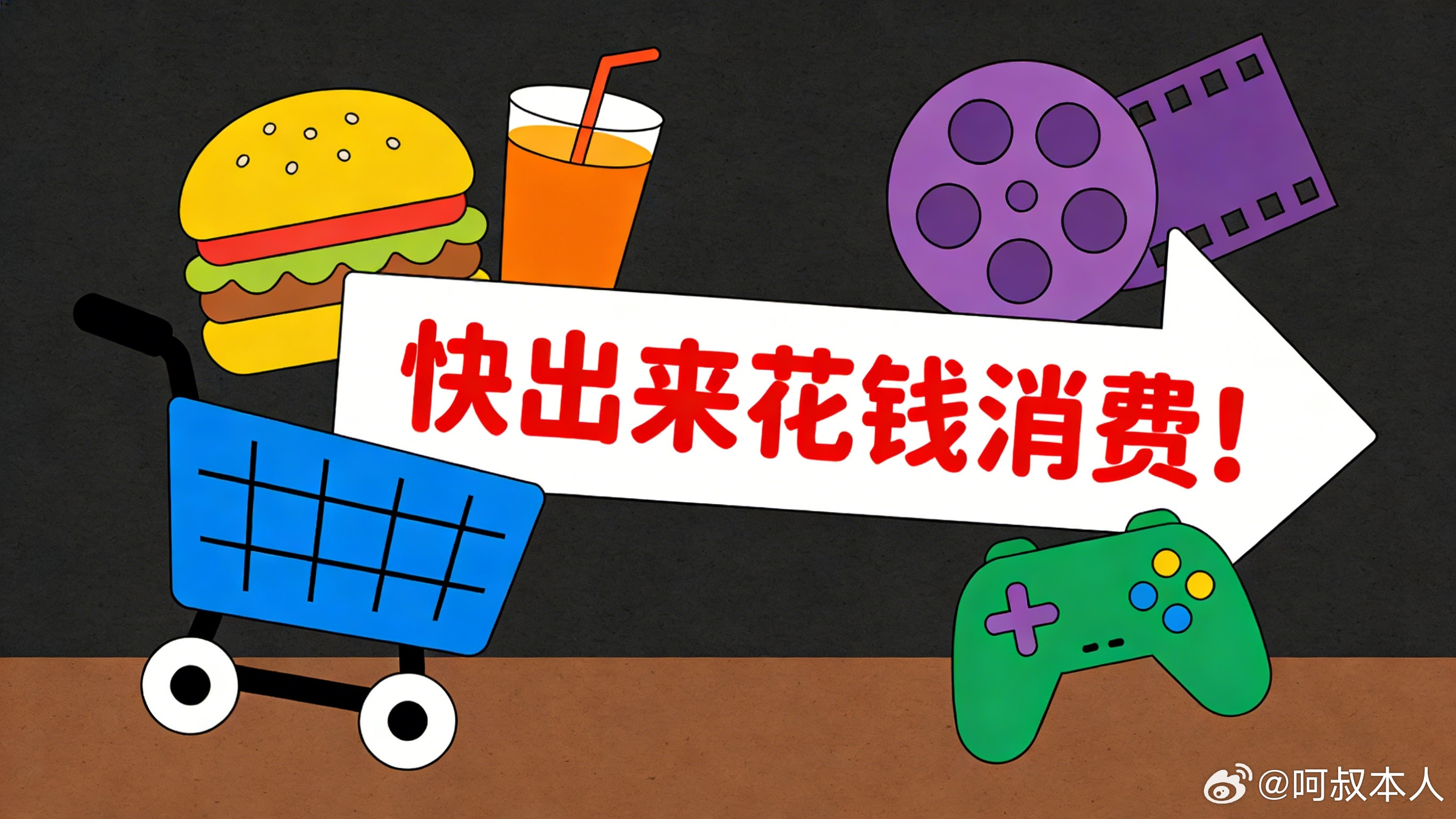 降息省流版：快出来花钱消费！有房贷的月供少了：100万商贷、30年等额本息的话