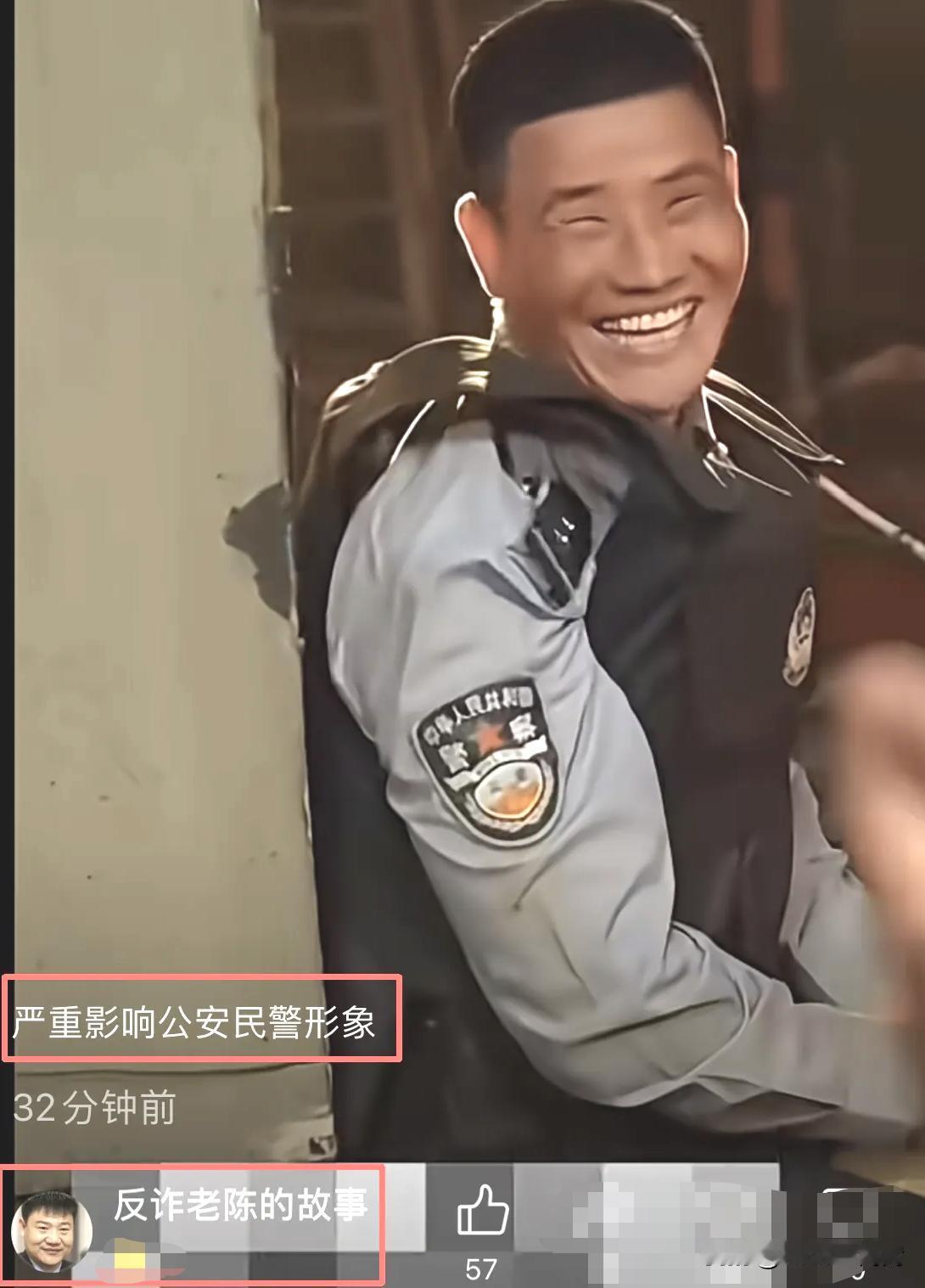 “嘎子哥”谢孟伟账号被封禁，粉丝超千万；此前身着警服直播带货，云南警方通报：行政