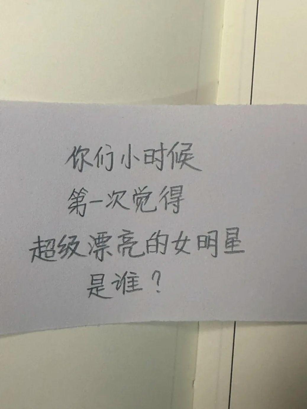 我小的时候特别喜欢杨幂