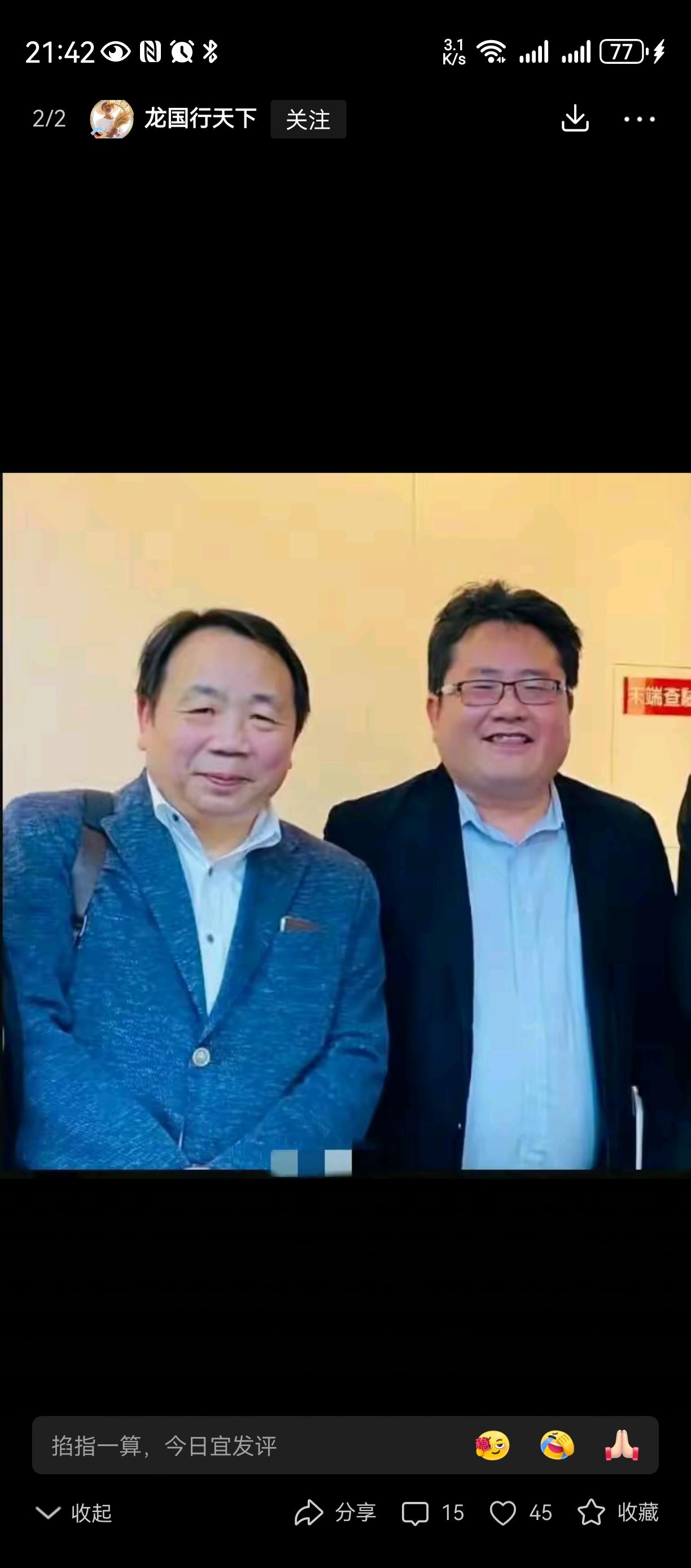 忘恩负义的极品自私凉薄的人这个人是出生在中国，母亲也是中国人，其父亲是日