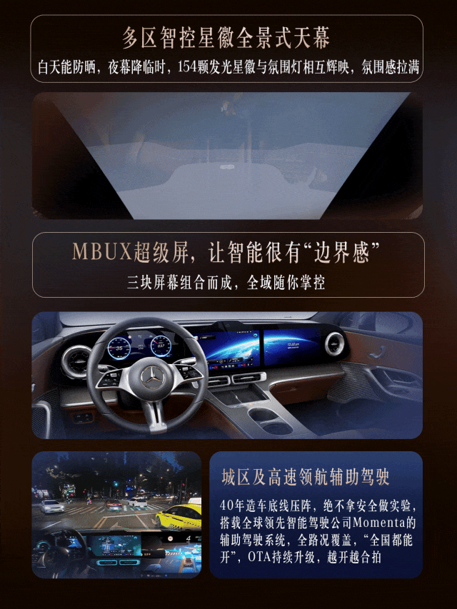 全新奔驰纯电GLC我要来说说这款车，基本的产品配置大家可以自行查阅。聊聊几个细