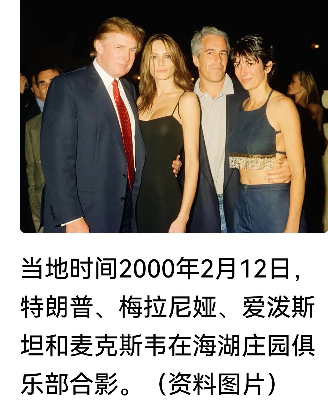 时事微澜特朗普把克林顿逼急了，大家都晾晾，克林顿应该知道特朗普的梅拉尼娅是怎么