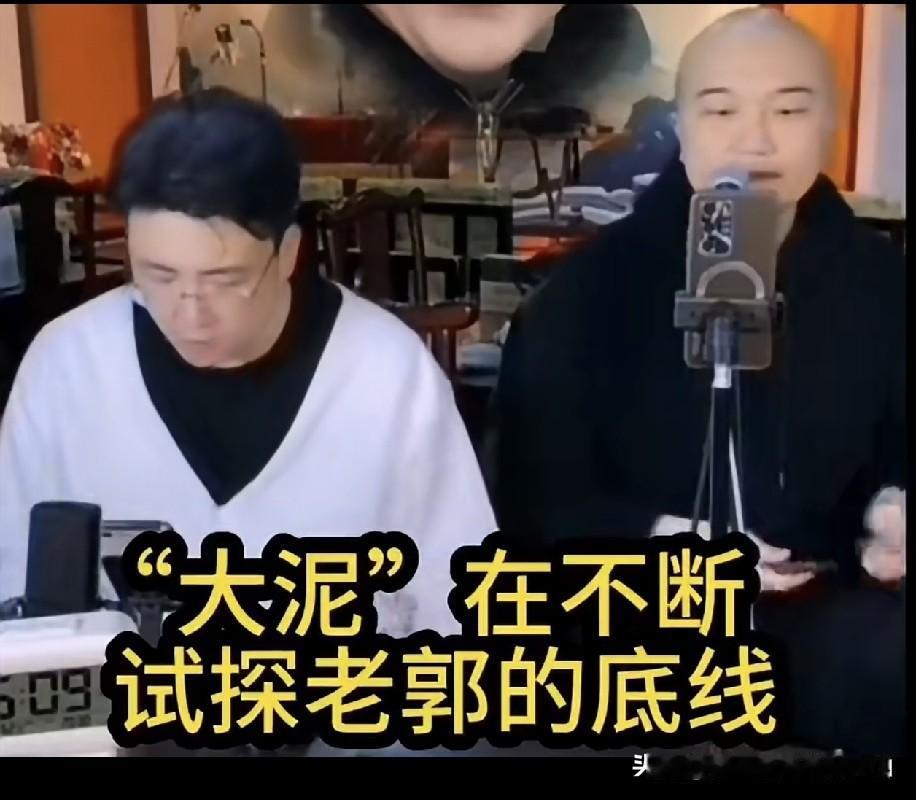 开窍大神深度拆解德云社怼神郑好尼家军布局：大尼不停试探郭德纲底线，其实是在筛选自