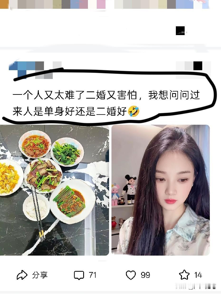 如果结了婚跟没结婚一样那没必要考虑了。