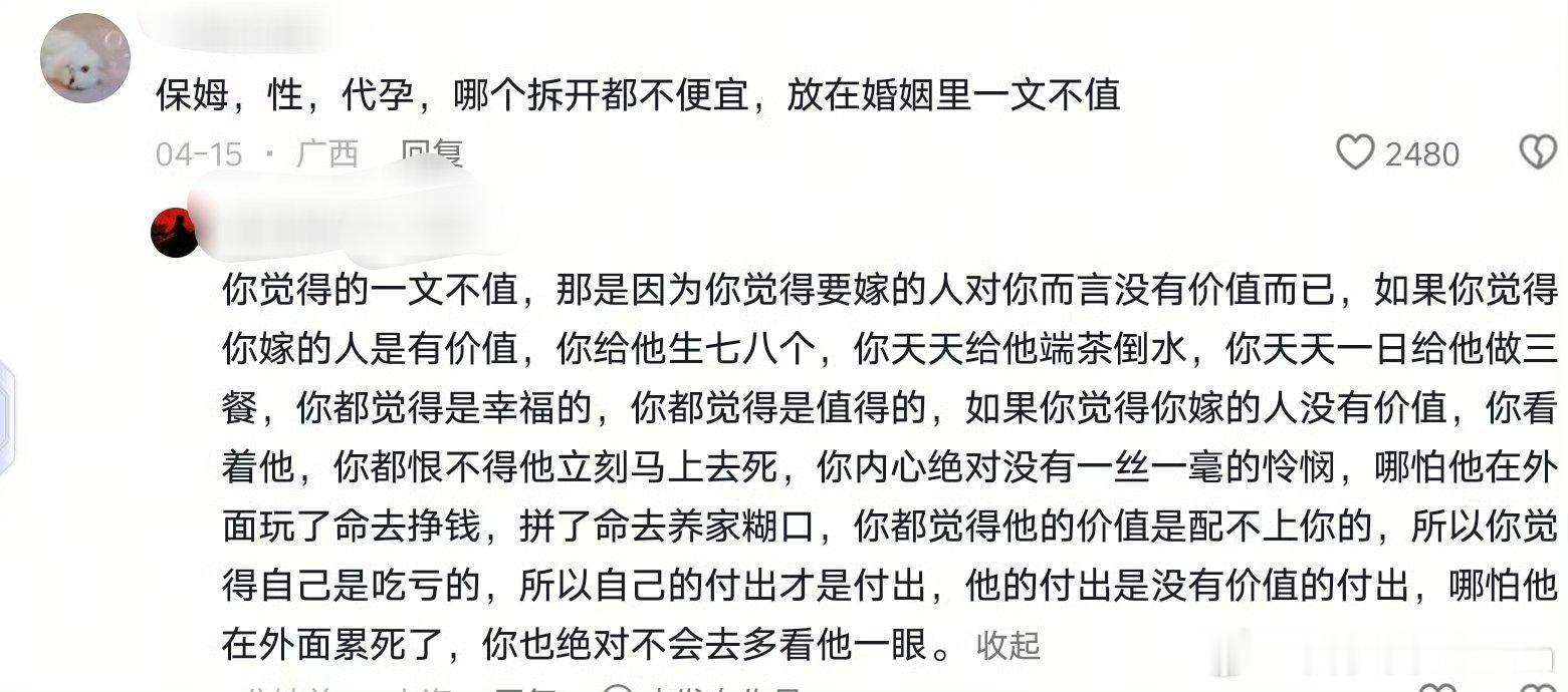 九年义务教育的漏网之鱼