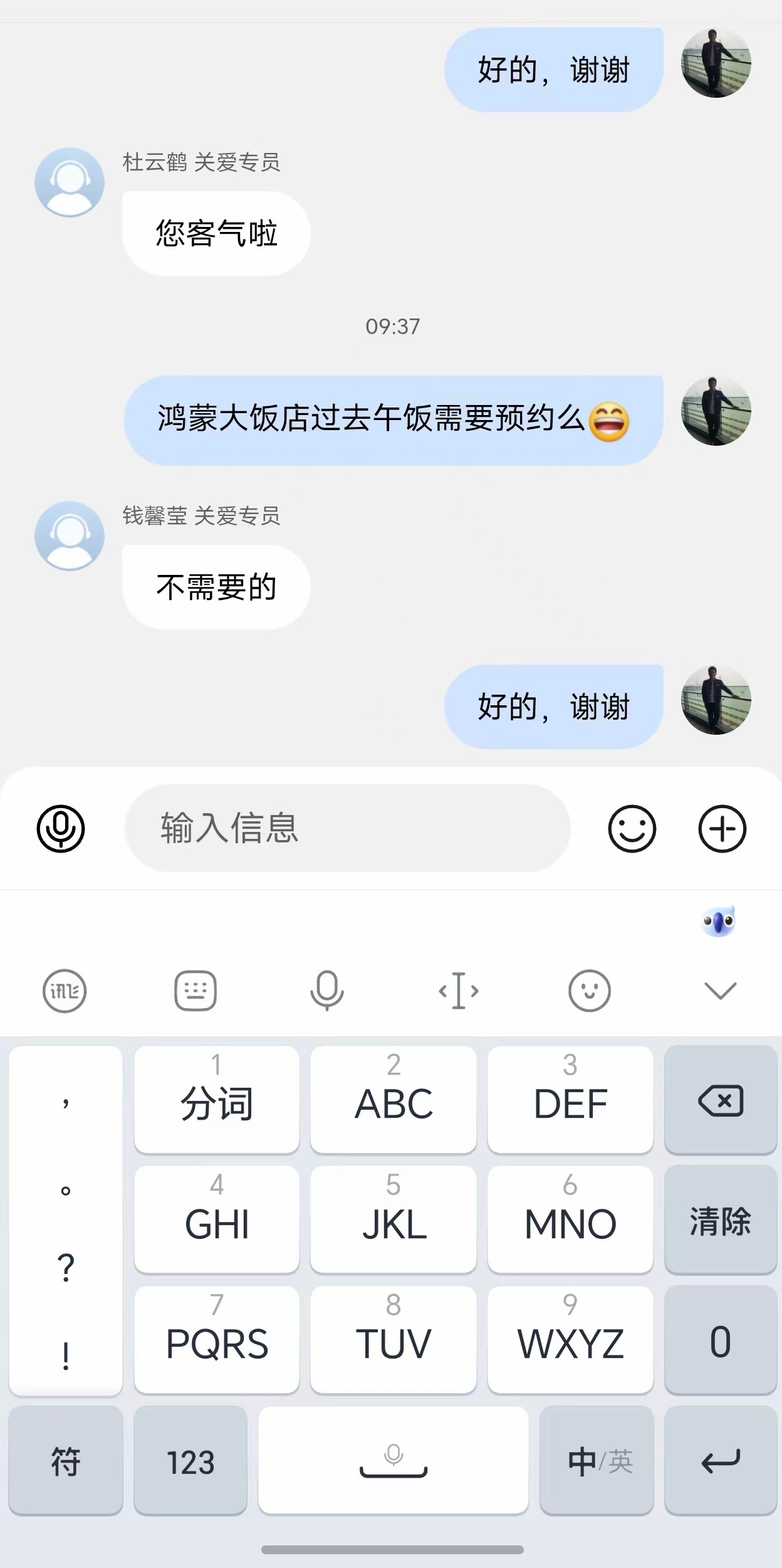 尊贵的尚界车主，如果公司附近有，岂不是午饭钱都省了？