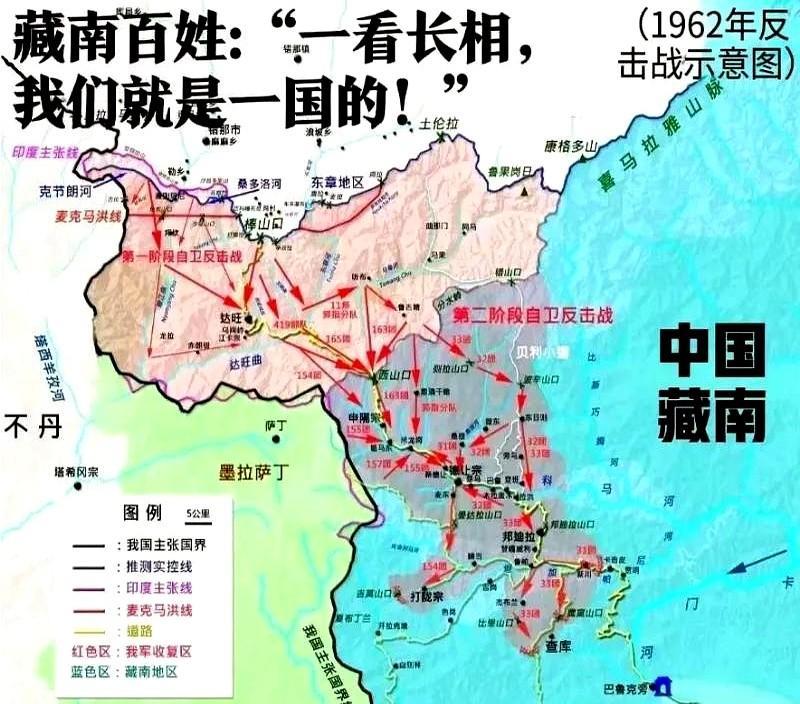 真想坚守！1962年，中印边境战争后期，有前线部队提出：“不要后方粮食，只要保
