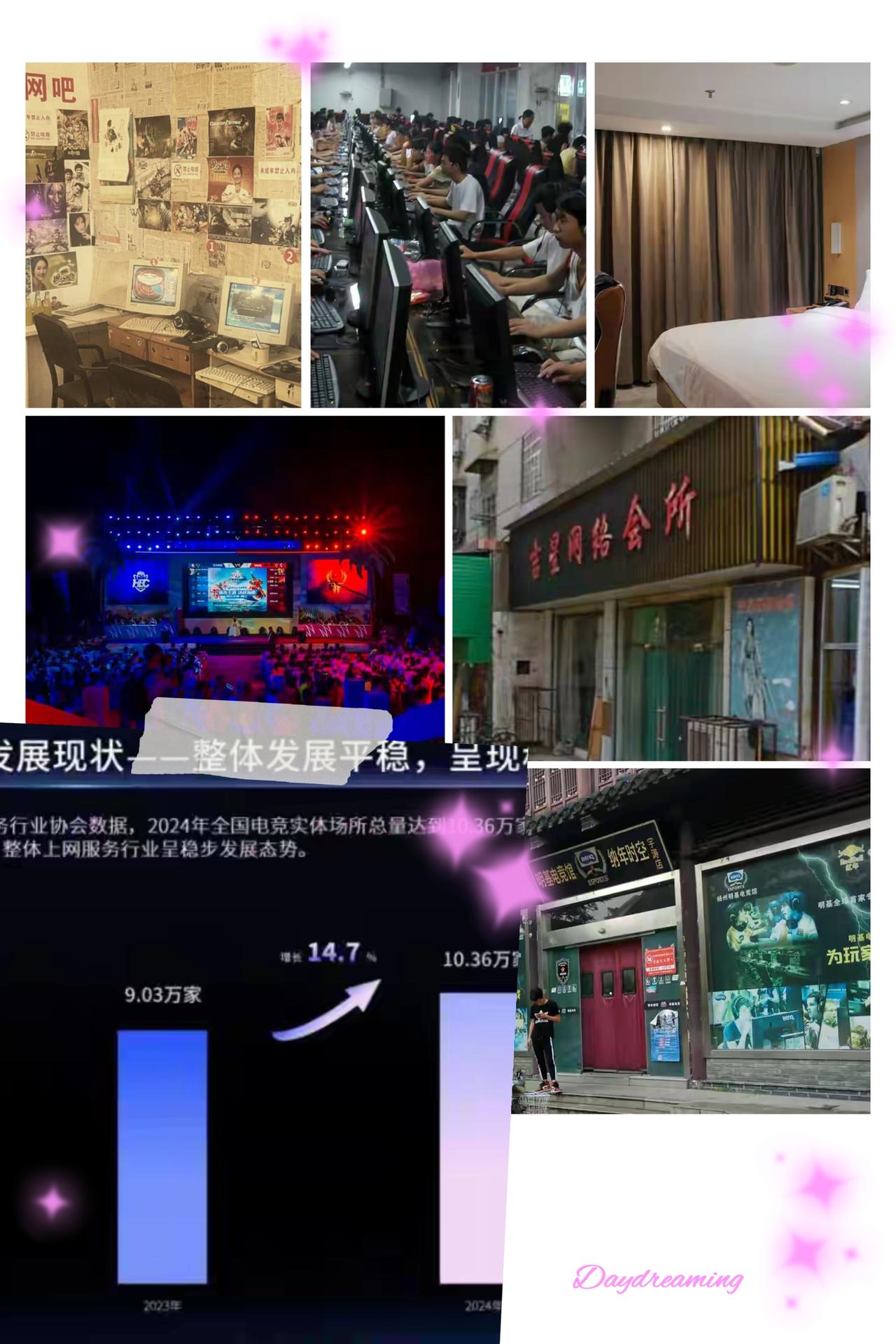 从“烟味网吧”到10万家规模复活？这哪是逆袭，是抓准年轻人需求的精准进化！