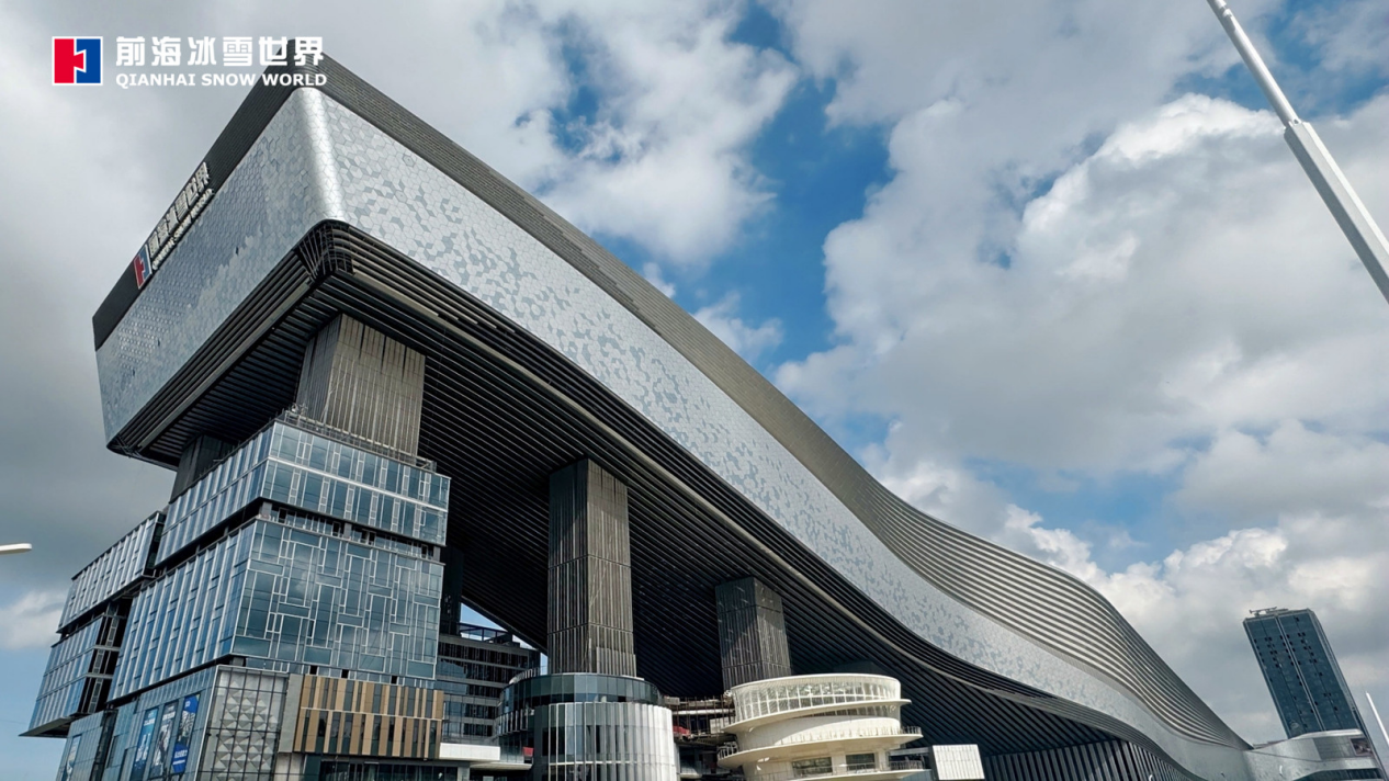 深圳前海冰雪世界归属再生波折