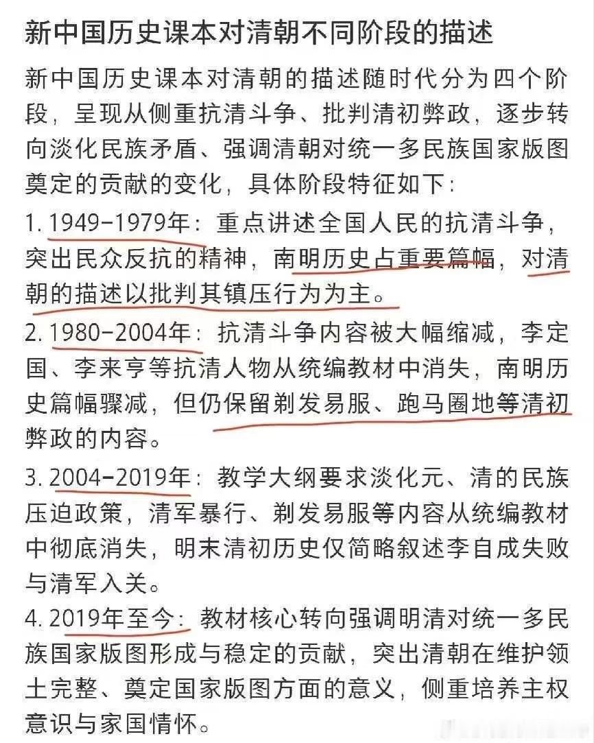 每一次讨论历史，争议非常多，原因是你和他读的不是同一本历史。事实上，99％以上的