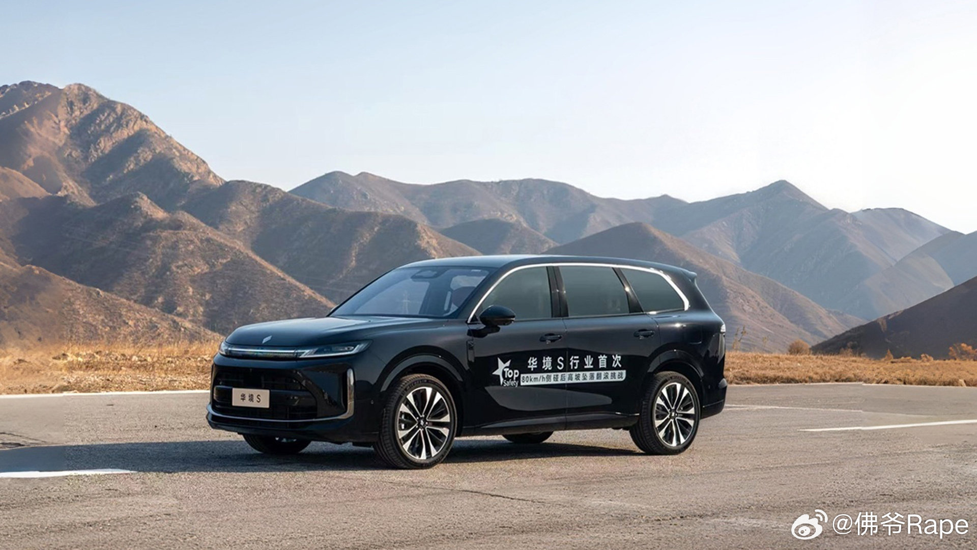 华境S遭高速侧碰后坠落高坡华境S被连环撞翻但赢麻现在互联网车企安全卷翻了🤯华境