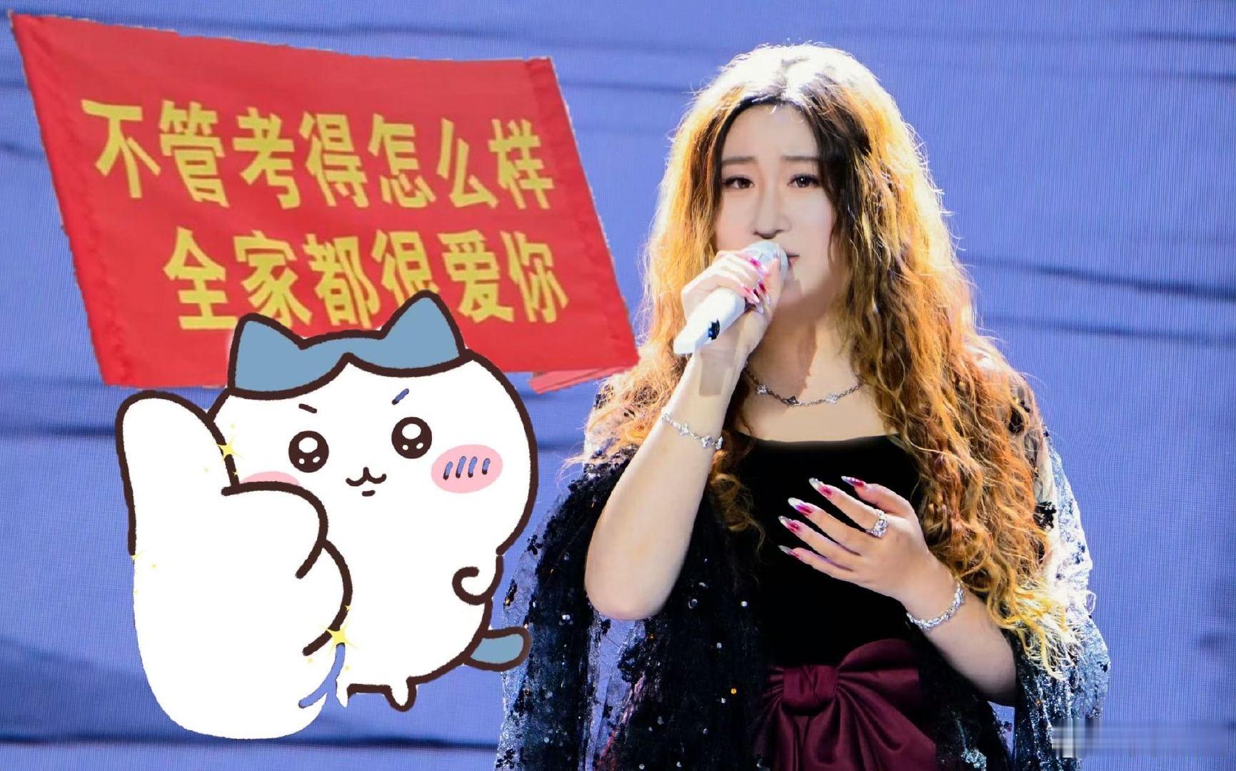 锤娜丽莎上歌手不用等到50岁了歌手2026曾经畅想晚年圆梦舞台，如今锤锤以帮唱现